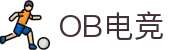 OB电竞·(中国)电子竞技平台